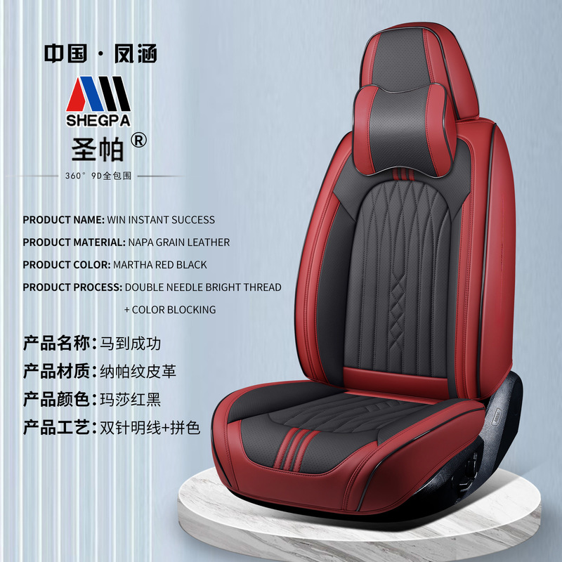 新しい 3D ナッパレザー車のクッションオールシーズン高品質シートカバー耐摩耗性通気性レザーシートカバー卸売|undefined