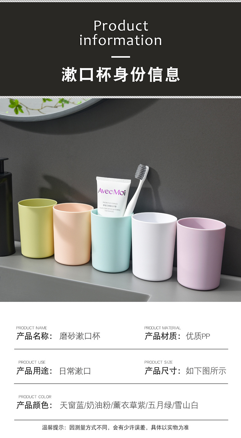 漱口杯_11.jpg