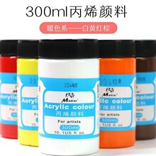 �R��˹��ϩ���300ML���W�߾���ˇ��diy���L�T�f���L���L������ˮ