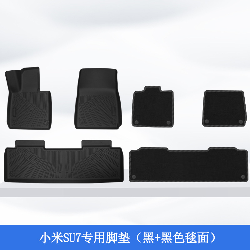 Aplicable a Xiaomi SU7 3D todo el tiempo material TPE almohadilla de pie de automóvil original color antisucio almohadilla de cola