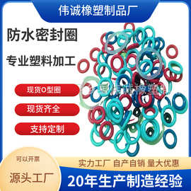 黑色丁晴橡胶硅胶氟胶o型密封圈环保密封防水O型圈直销耐高温