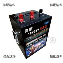 ԴԴ12V24V؛܇ͨô늏