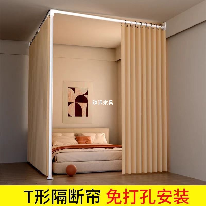Instalación simple dormitorio alquiler cortina de partición sin agujeros cortina de sombra en forma de L cama de división interior salón de belleza