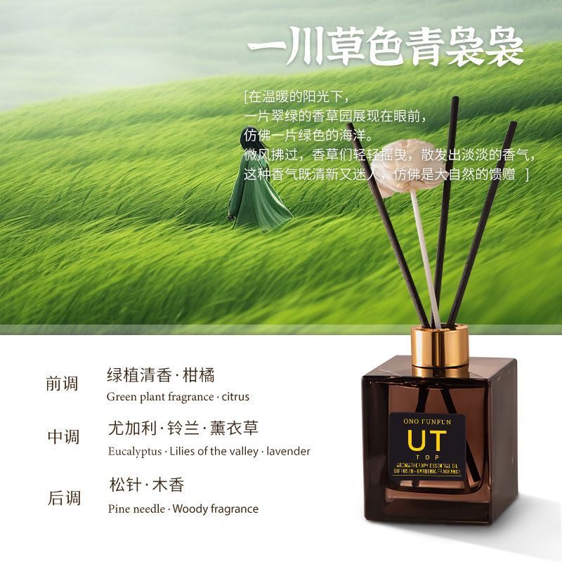 UT栀子花植物香薰室内家用酒店无火香熏厕所除臭香氛精油扩香摆件|undefined
