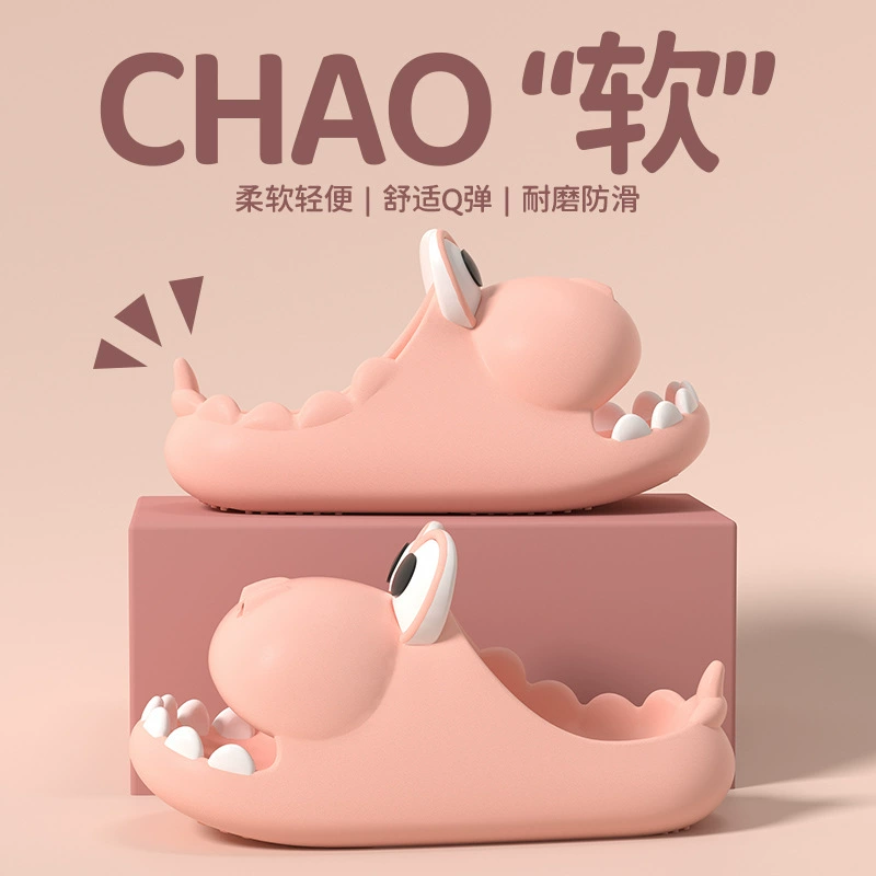 Тапки динозавров Летние новые толстые подошвы ребенка в помещении нескользящий мультфильм носить на улице мальчик маленький динозавр родитель-ребенок холодные тапочки