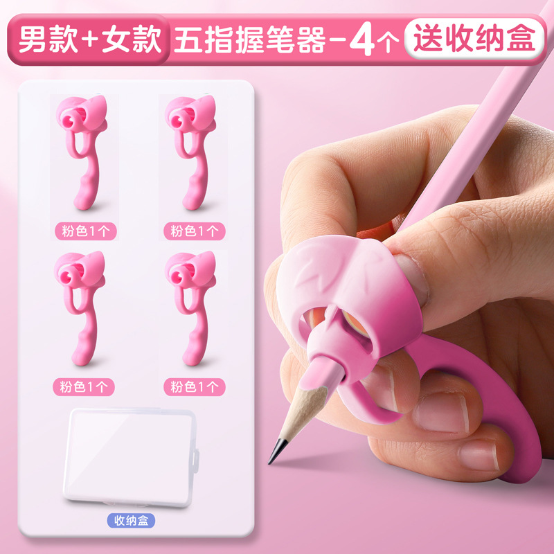 펜 그립 핑크 4 배달 저장 상자