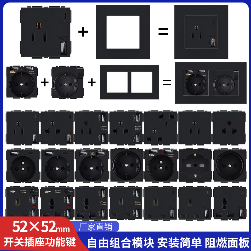 86型开关插座组合功能键外贸英德俄德欧美泰三孔墙壁插座模块PC