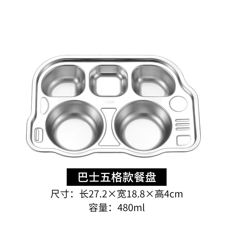 자동차 디너 플레이트