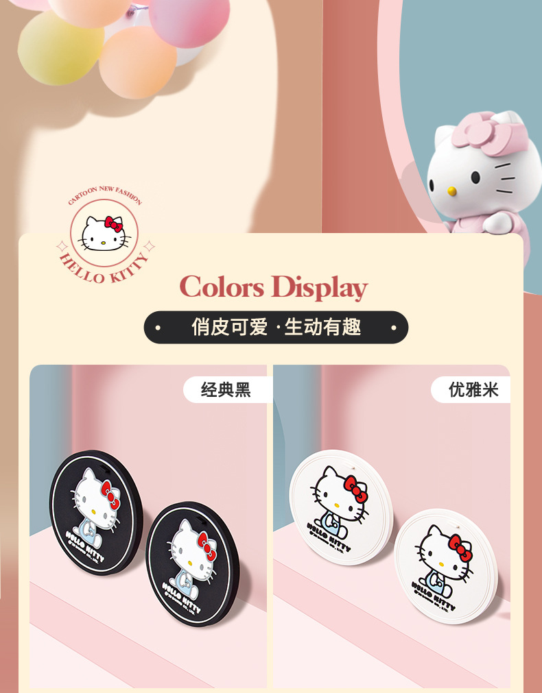 kitty Car water coaster car coaster universal water Cup tank non-slip mat cartoon cute lady car interior decoration