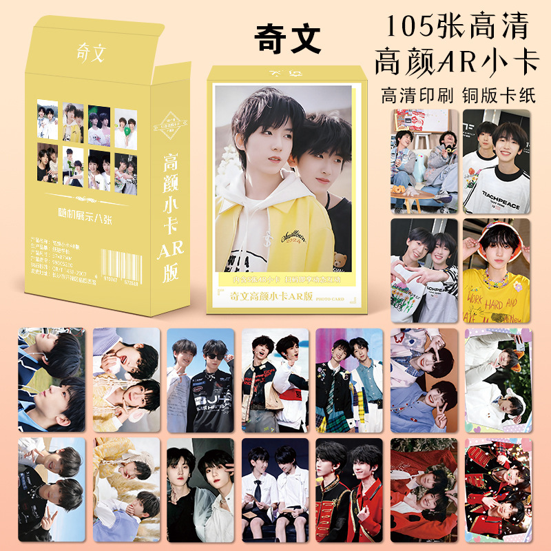 Qiwen double-sided rounded-corner high-quality photo cards, 55 pieces, printed on both sides, exquisite photo cards for gifts and merchandise Qiwen double-sided rounded-corner high-quality photo cards, 55 pieces, printed on both sides, exquisite photo cards for gifts and merchandise