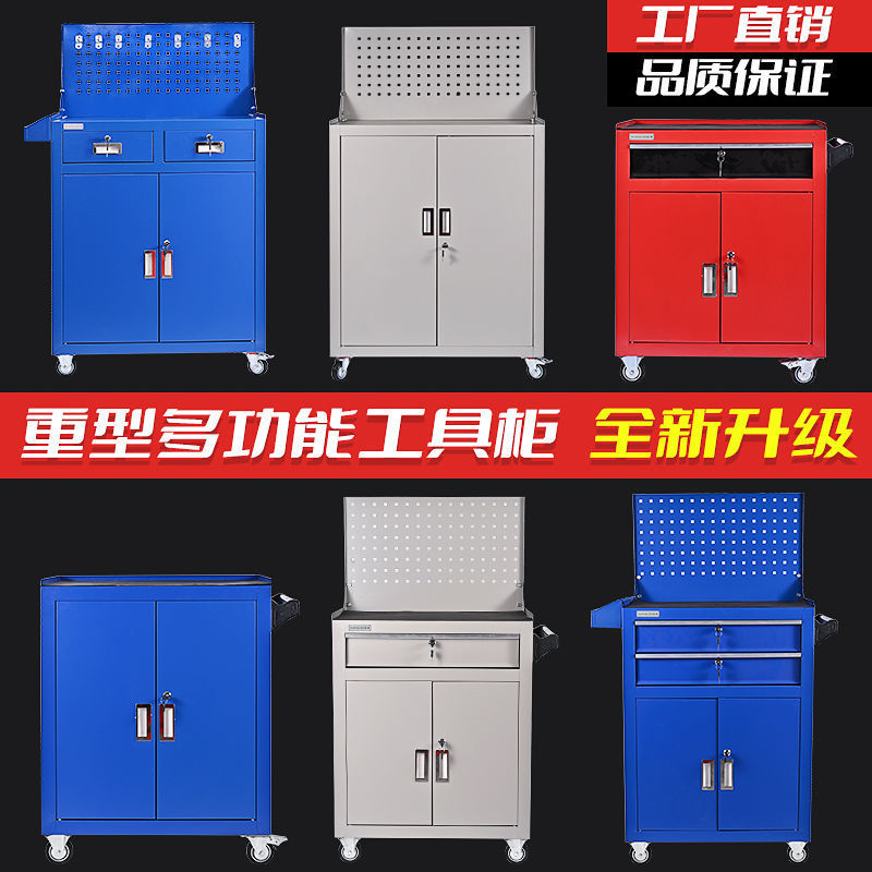 Iron sheet cabinet tool cabinet workshop multi-function Lockers hardware thickening move Tool car Drawer