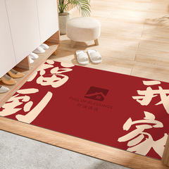 地墊入戶門兔年紅色家用pvc可擦洗出入平安地毯門墊耐髒踩腳墊子