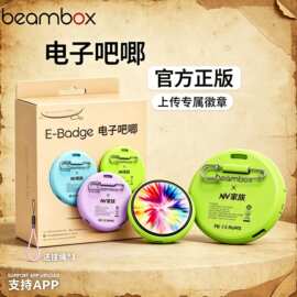 敦煌纪念品图片视频数字徽章佛景区文旅创意节日礼品AI电子徽章