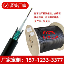 GYXTW-6B1 6о��ģGYXTW���| �������ܽY���O�ؼܿ��z�bͨ�Ź��|