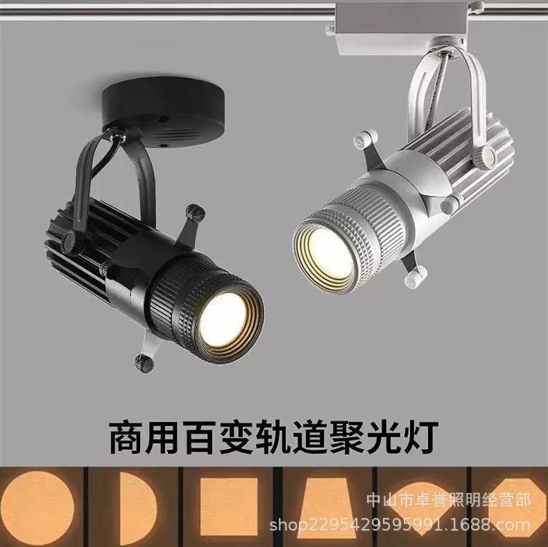 调光圈led轨道射灯方形聚光照画店铺商用截光cob明装博物馆切光灯