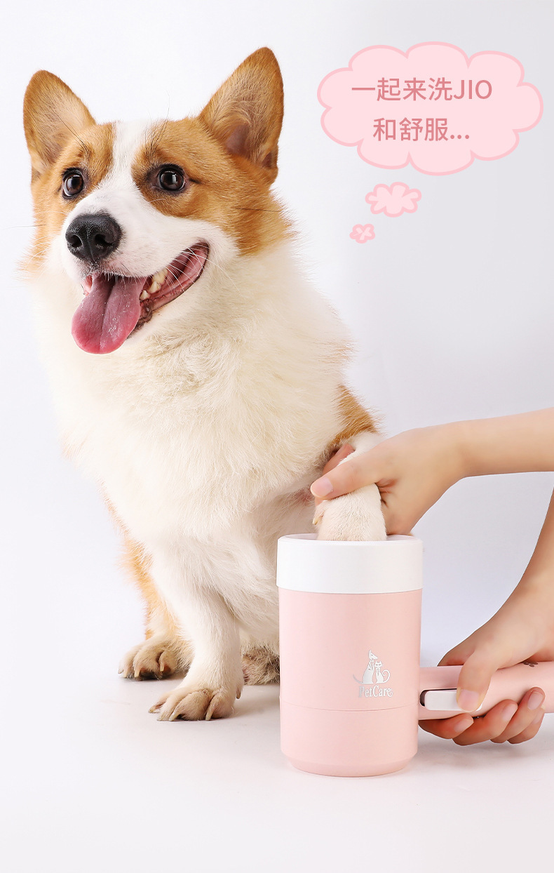 Factory OEM ODM Wholesale Dog paw cleaner and washers,Dog paw cleaning cup 134-10009 Factory OEM ODM Wholesale Dog paw cleaner and washers,Dog paw cleaning cup 134-10009