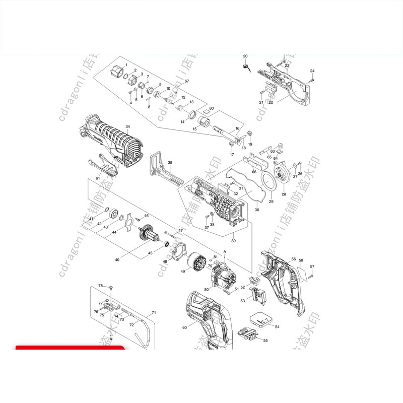 原装牧田DJR187充电马刀锯配件转子定子衬套滑块销子推板