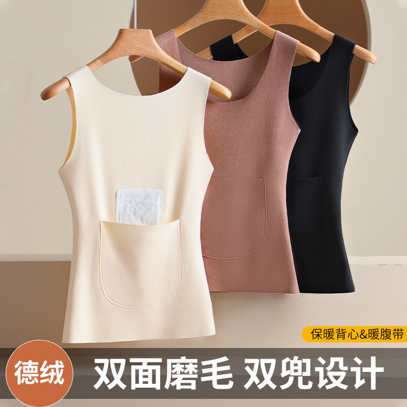 無痕両面徳絨毛保温ベスト女性の前後にポケットを入れて発熱して腹を保護します。|undefined