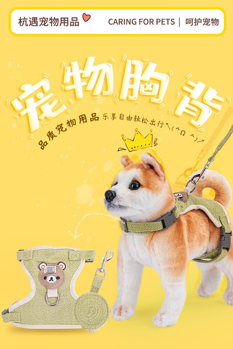 跨境狗狗牵引绳背心式中小型犬胸背带遛猫咪兔子绳链宠物用品伸缩