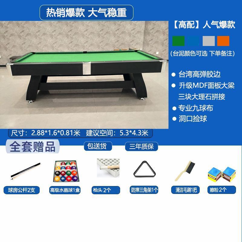 Mesa de billar estándar doméstica negra ocho tabla de retroceso automático mesa de tenis de mesa mesa mesa de comedor multifuncional 3 - en - 1