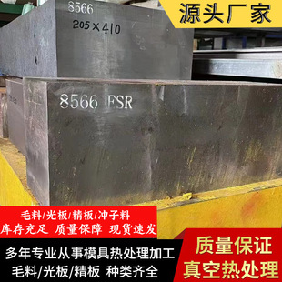 8566ģ��䓲ĈA���_������՟�̎��������ُ�|�����C