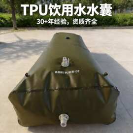 食品级TPU软体水袋液袋耐磨抗压抗旱储水袋吊耳应急饮水软体水囊