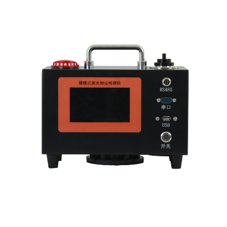 ZH-6021型便携式激光粉尘检测仪