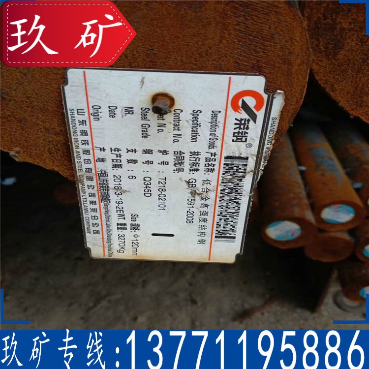 厂家直销 Q355D圆钢 耐低温圆钢 Q355D圆棒 现货供应 切割加工