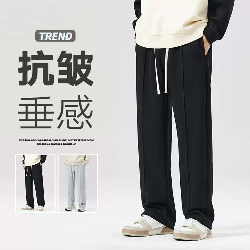 裤子男直筒春秋款针织卫裤宽松休闲长裤青少年抽绳针织直筒运动裤