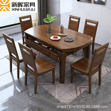 全胡桃木纯实木餐桌椅组合可伸缩吃饭桌子家用折叠圆形小户型饭桌