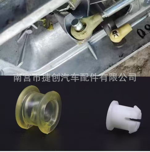 Volkswagen Audi transmission shift lever protector bushing 1K0711265 1K0711049AF