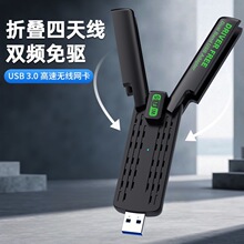 �¿�USB�o���W��2.4/5.8G�p�lǧ�׾W��USB3.0USB�W����XUSB�W��
