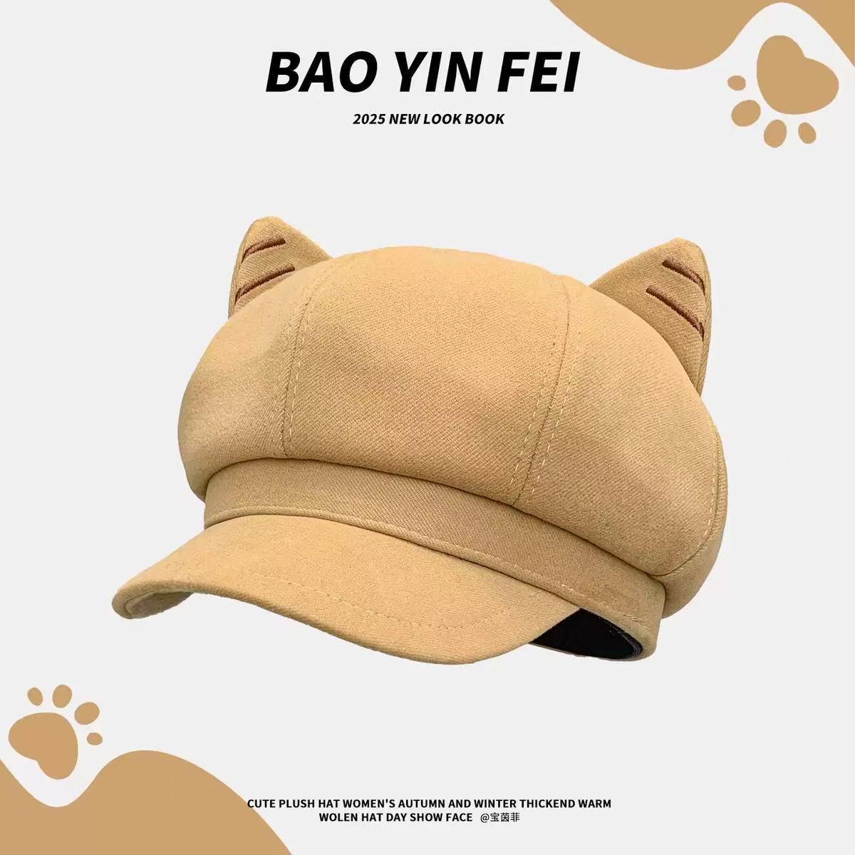 Embroidered cat ears-octagonal hat-khaki