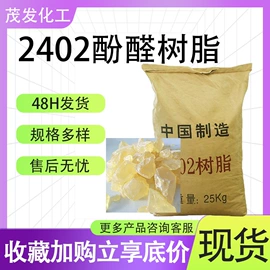 增塑剂;合成材料助剂;硫酸盐