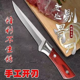 Stainless Steel Boning Knife, Pig-Killing Knife, Dividing Knife, Chef's Multi-Purpose Knife, Butcher Knife, Bone-Cutting Knife, Meat-Cutting Knife