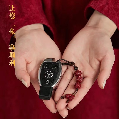 Natural cinnabar pendant decorated with purple gold sand twelve zodiac keychain men's three-in-one six-in-one pendant mobile phone chain for women