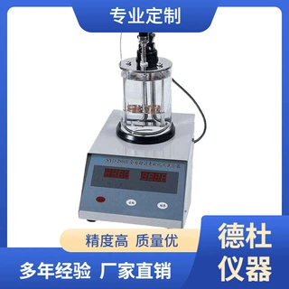 供应SYD-2806E 沥青软化点试验器
