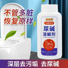 管道疏通剂;彩漂;多用途清洁剂