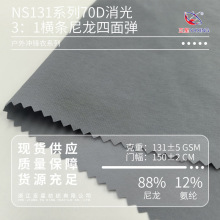 �S�����l70D����3��1�M�l�������揗�����������揗����