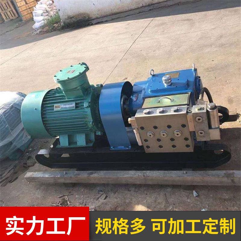 采煤机喷雾防尘高压喷雾泵 BPW160/12.5矿用隔爆型喷雾注水泵
