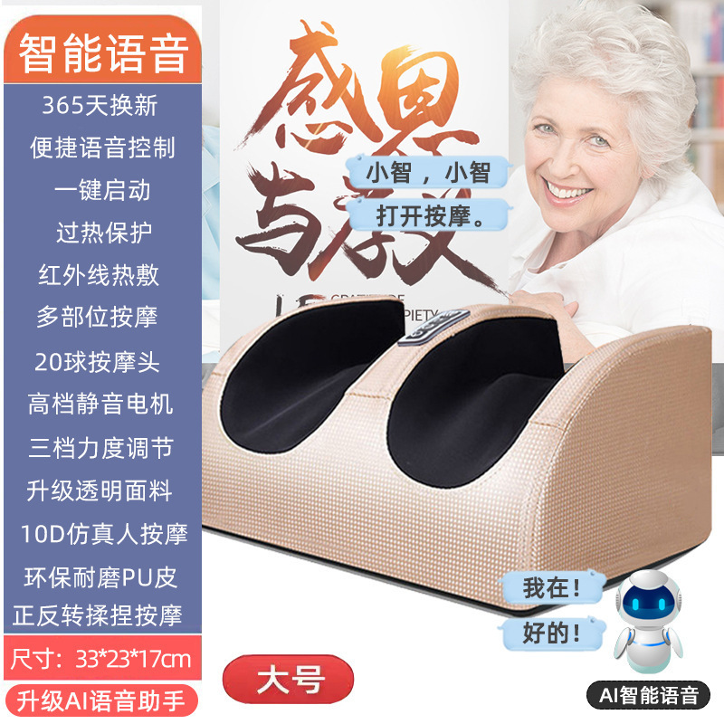 メーカー直送卸売、越境専用、新型揉捏温熱脚マッサージ機|undefined