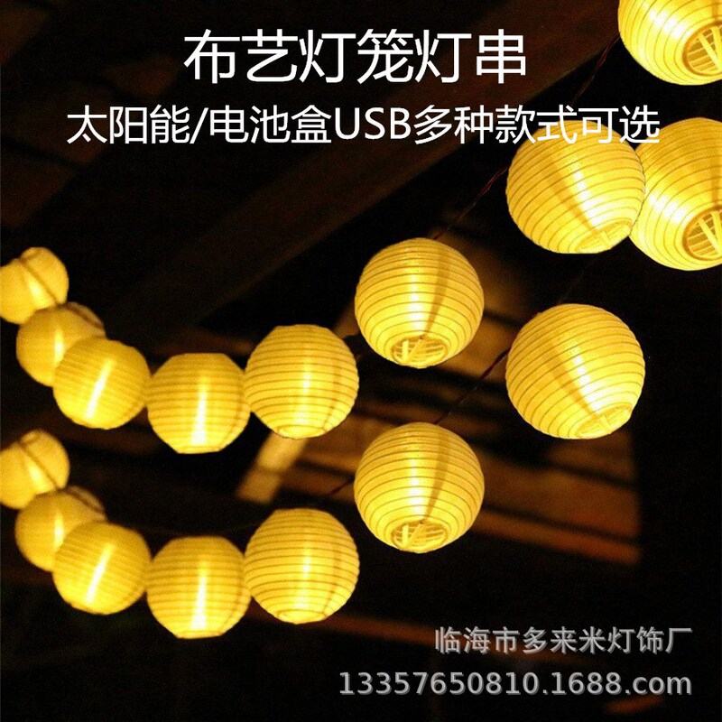 LED Solar Lantern Lantern String Fabric Lantern String Light Decorative Light Courtyard Outdoor Waterproof Christmas Day Color Light