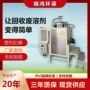 瑞鸿环保开油水乙酸乙酯回收机