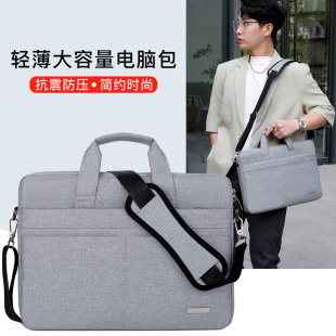 New simple shockproof shoulder bag computer bag gift bag messenger bag 13.14.15.17-inch notebook portable