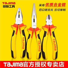 �ձ�tajima��u䓽z�Q�ϻ��Q�Ӽ���ྀ�Q6/78��ƫ��б���Q����;