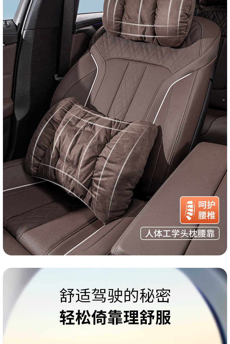 Land Rover Range Rover Executive Edition Discovery Sport Aurora L Defender 110 Special Car Headrest Neck Pillow Car Supplies