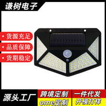 太阳能人体感应灯户外庭院路灯照明家用花园防水室外节能led壁灯