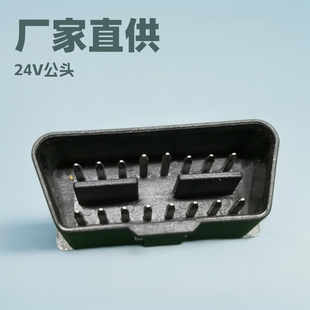 �S�ҹ���OBD ���24V���^���^��܇�Դ����J1939�B����