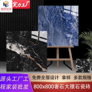 �{ɫ��ʯ�ɴu�������G800x800ͨ�w����ʯ�ذ�u��ɫ�شu��������