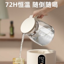 婴儿恒温调奶器热水冲奶粉专用全玻璃智能烧水泡奶机暖奶家用水壶